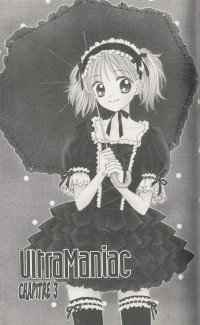BUY NEW ultra maniac - 155676 Premium Anime Print Poster
